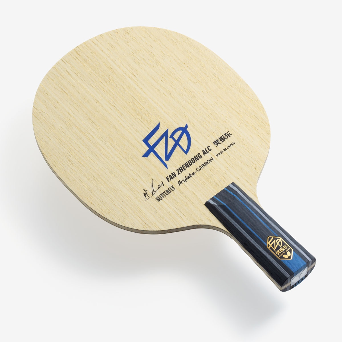 Butterfly Fan Zhendong ALC CS: Close-up of Entire Blade
